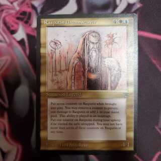 MTG Rasputin Dreamweaver  レジェンド Rasputin Dreamweaver (Rasputin Dreamweaver) · Legends (LEG
