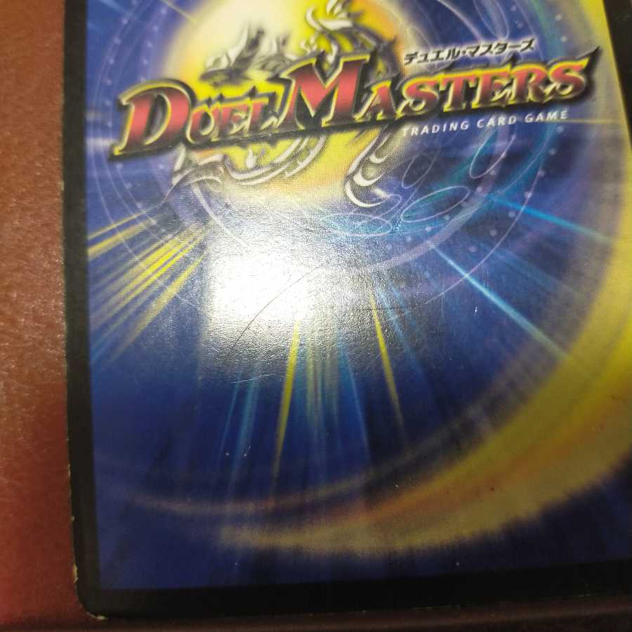 傷　セット割引　サイバー・J・イレブン