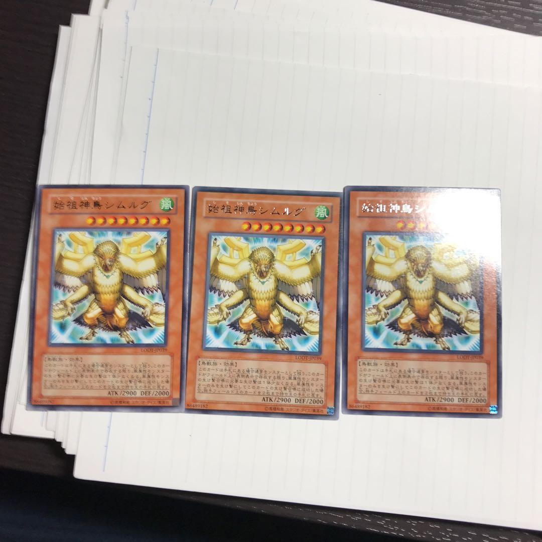 Simorgh, Bird of Ancestry