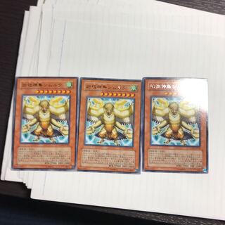 Simorgh, Bird of Ancestry