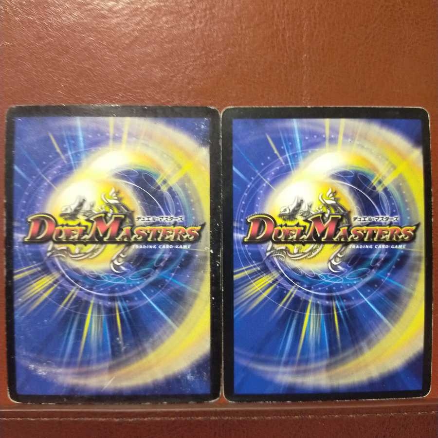 傷　セット割引　セット割引　サイバー・N・ワールド