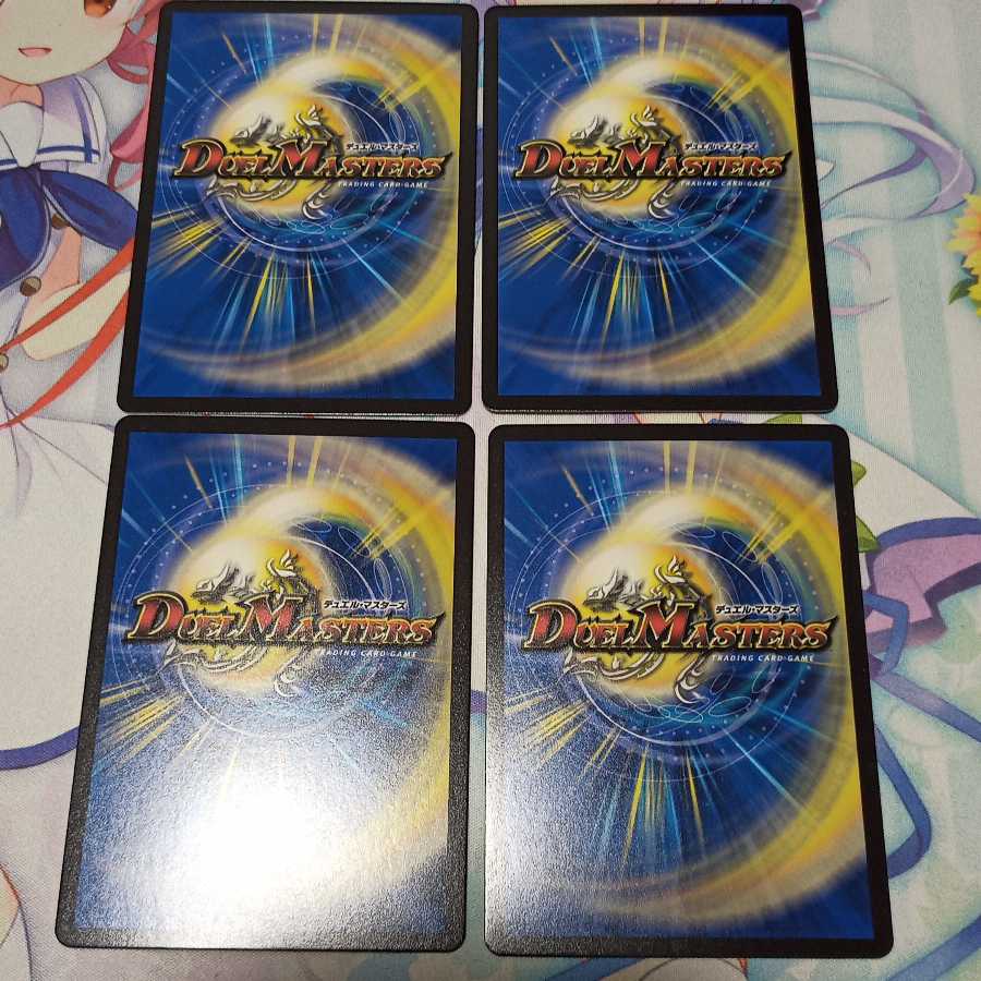 進化設計図 モモダチトレーニング!!! 計4枚