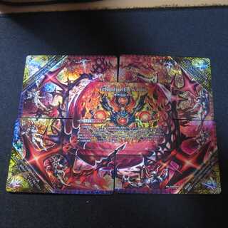 終焉の禁断 ドルマゲドンX/FORBIDDEN STAR ～世界最後の日～