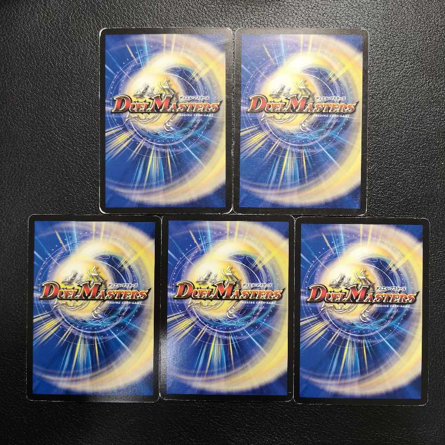 インパクト・アブソーバー、ピュアザルセット