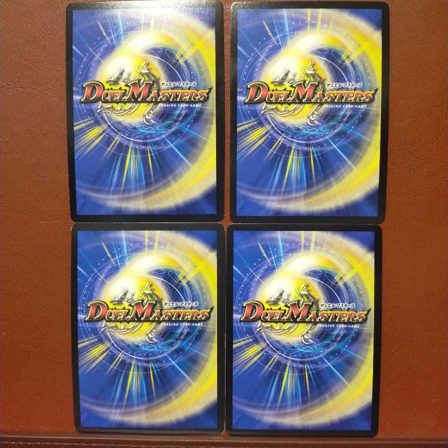 セット割引　サイバー・N・ワールド