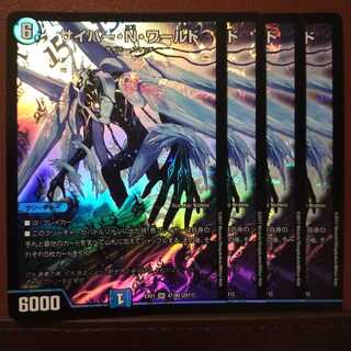 Fst527セット割引　サイバー・N・ワールド