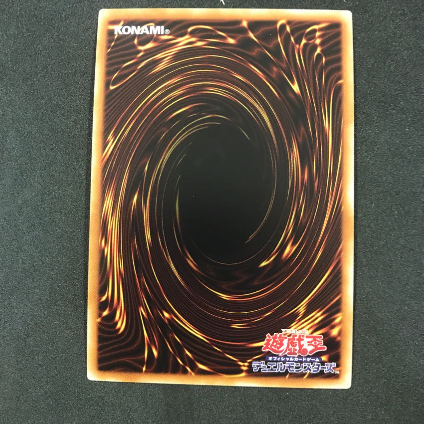 トリックスター・ホーリーエンジェル