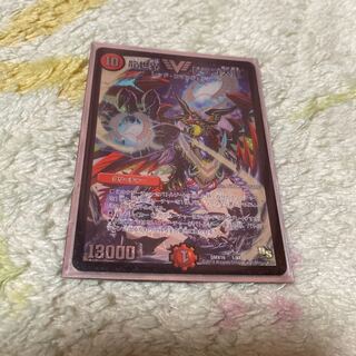 龍世界 ドラゴ大王