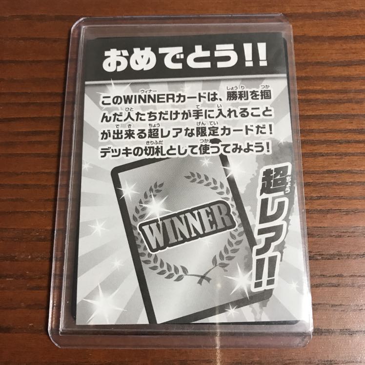 今月特価 ミッツァイル プロモ 実質更に割引