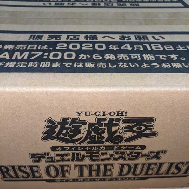 遊戯王 RISE OF THE DUELIST 特典付 1カートン
