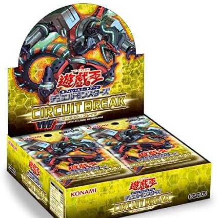 遊戯王 CIRCUIT BREAK 1カートン 24BOX