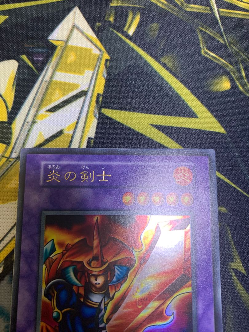 Yu-Gi-Oh! Flame Swordsman Early Ultra Rare Good