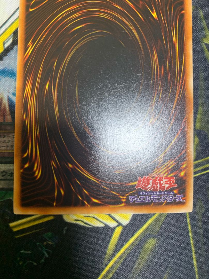 Yu-Gi-Oh! Flame Swordsman Early Ultra Rare Good