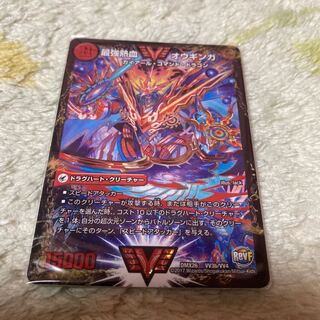 無敵王剣 ギガハート｜最強熱血 オウギンガ