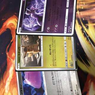 名探偵ピカチュウ メタモン ミュウツー