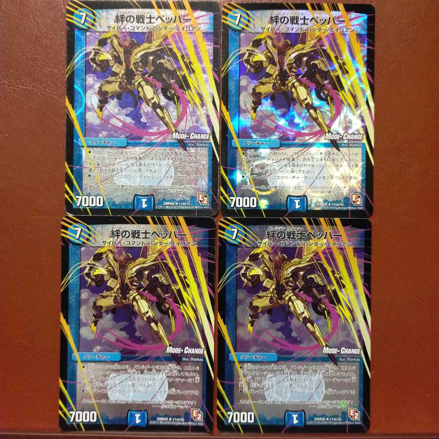 Fst533 set discount Bonded Warrior Pepper (MODE CHANGE)