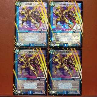 Fst533セット割引　絆の戦士ペッパー(MODE CHANGE)