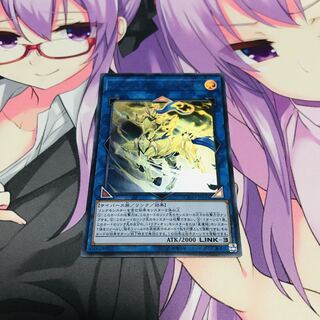 アークロード・パラディオン【UR】