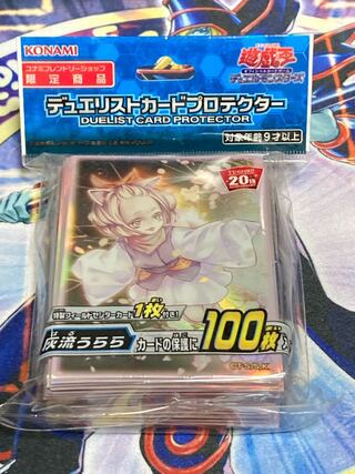 灰流うらら　デュエリストプロテクター　未開封