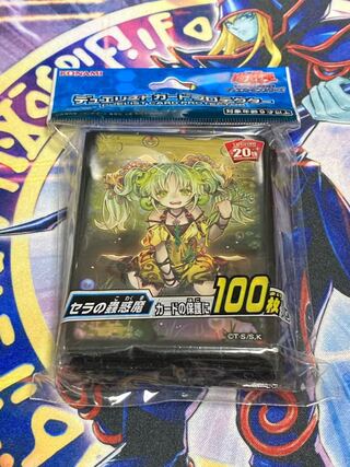 セラの蟲惑魔　デュエリストプロテクター　未開封