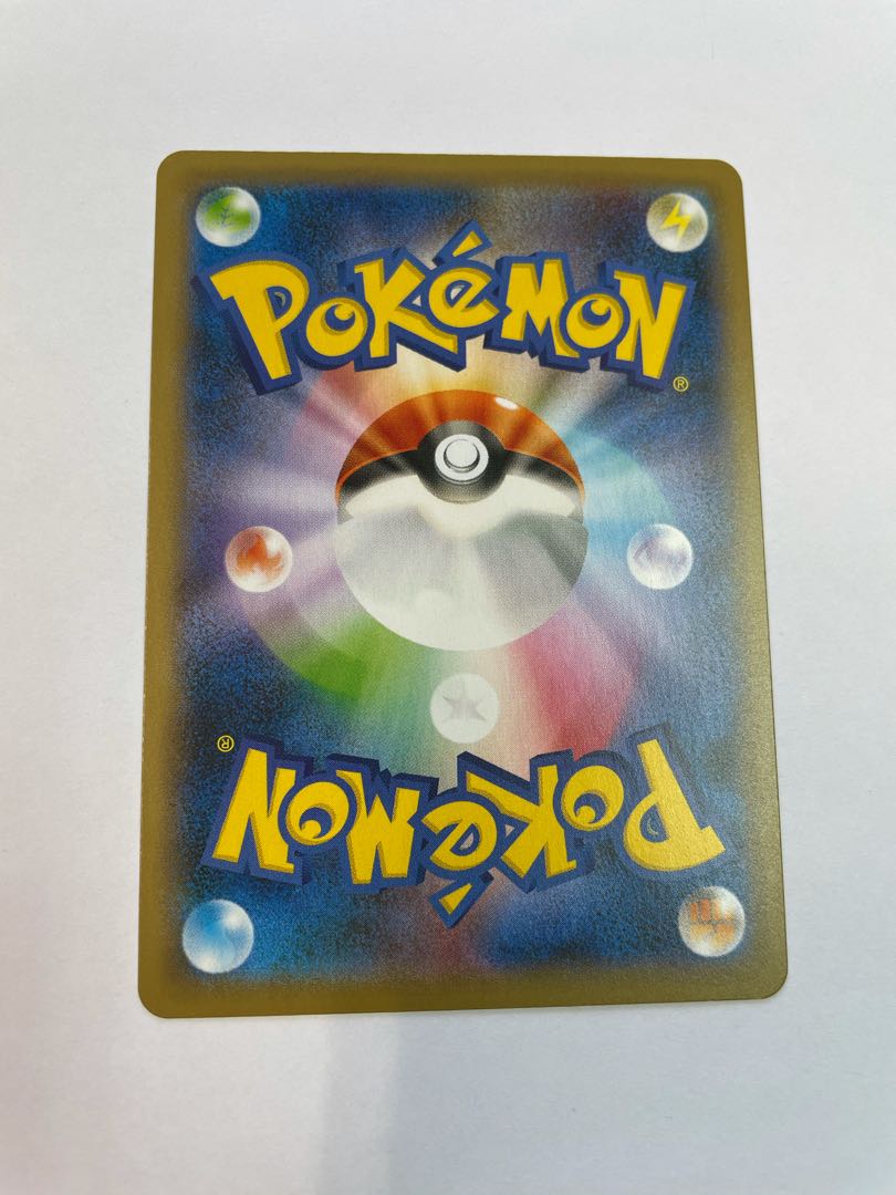 【美品】マリィ SR シャイニースターV ワンオーナー