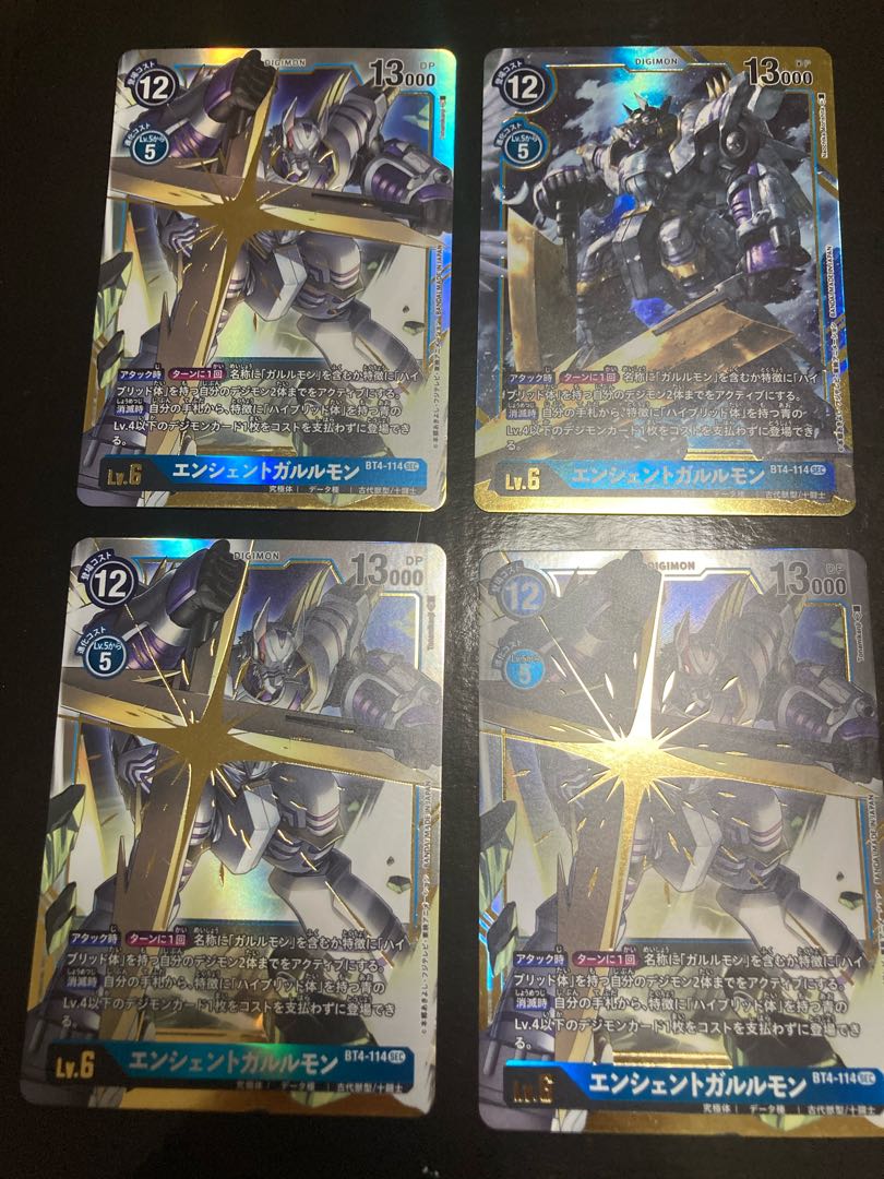 デジモンカードまとめ売り