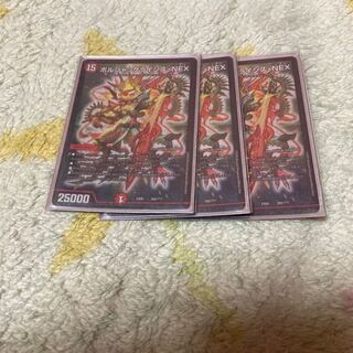 ボルシャックライシス・NEX