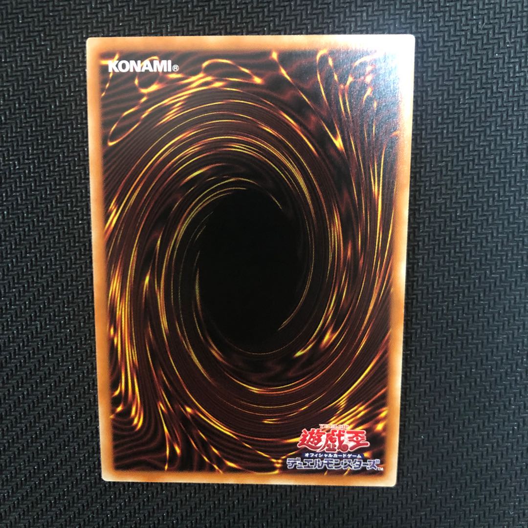 溟界の蛇睡蓮 スーパーレア