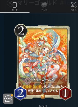 マリーゴールド