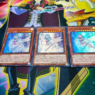 ウィッチクラフトマスター・ヴェール×3