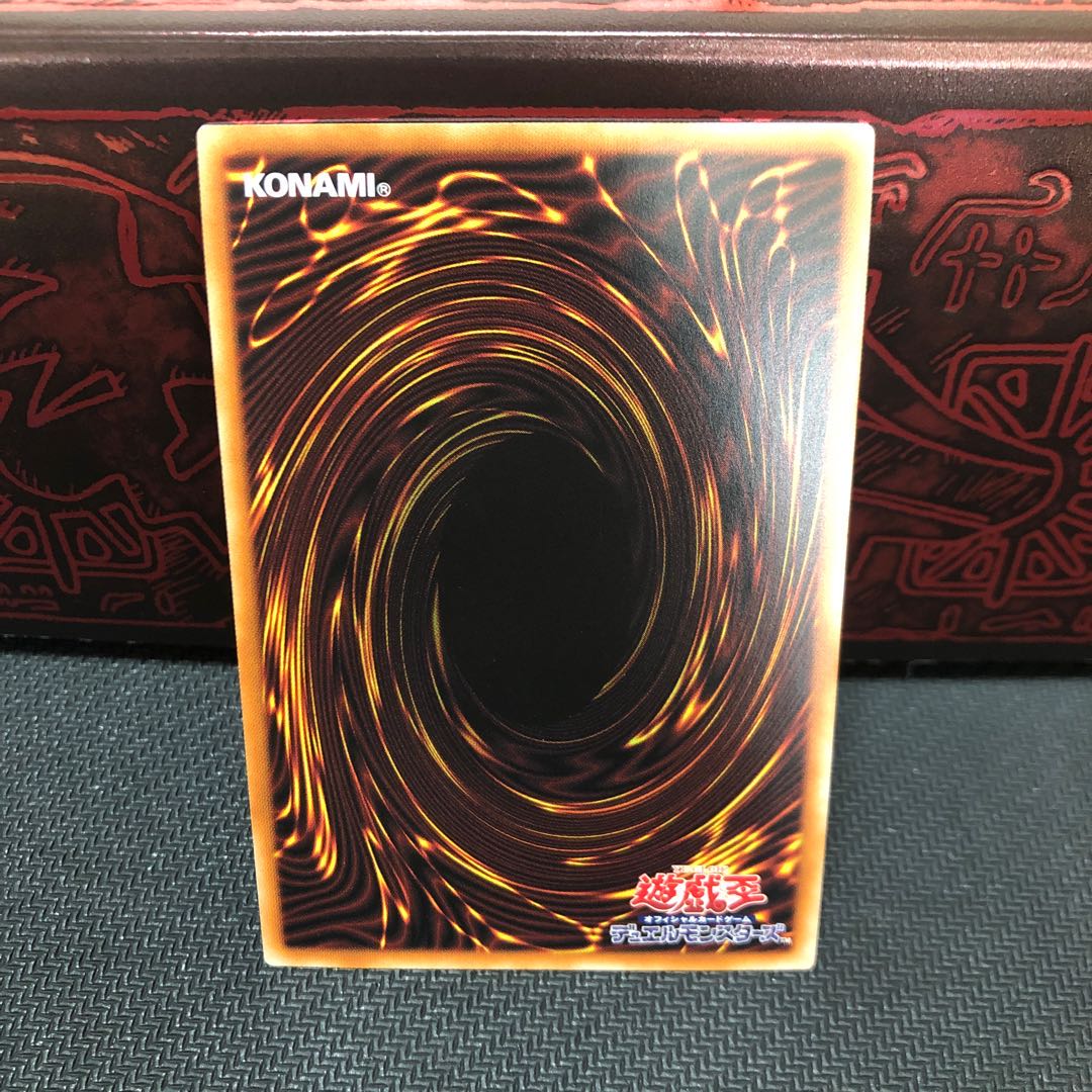 凶導の白騎士 プリズマティックシークレットレア