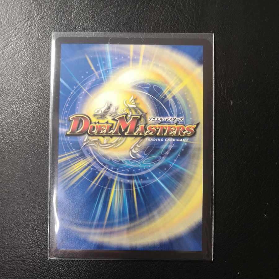 Dragon wind mixed with Zadikurika