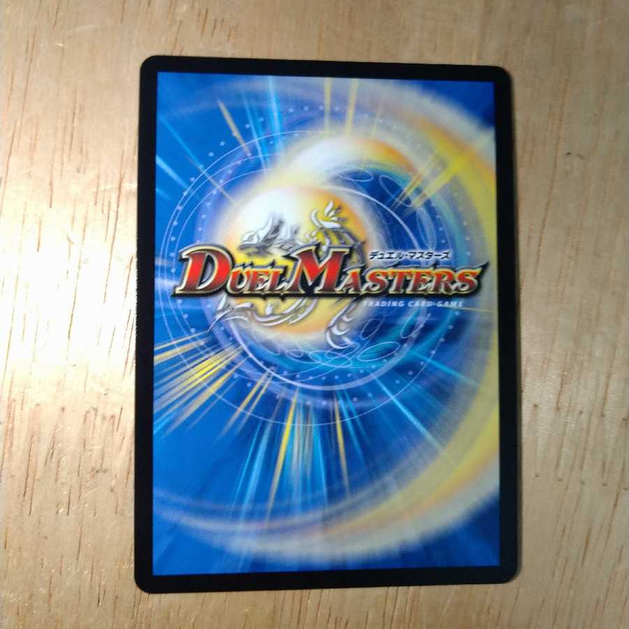 絶望と反魂と滅殺の決断(パーフェクト・ダークネス)　シークレット