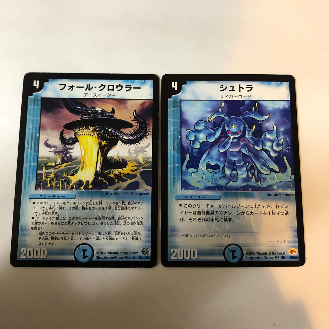 フォールクロウラー&シュトラ