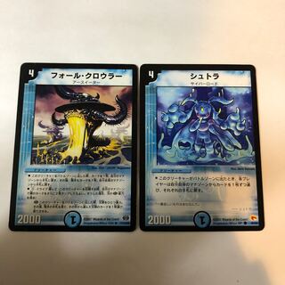 フォールクロウラー&シュトラ