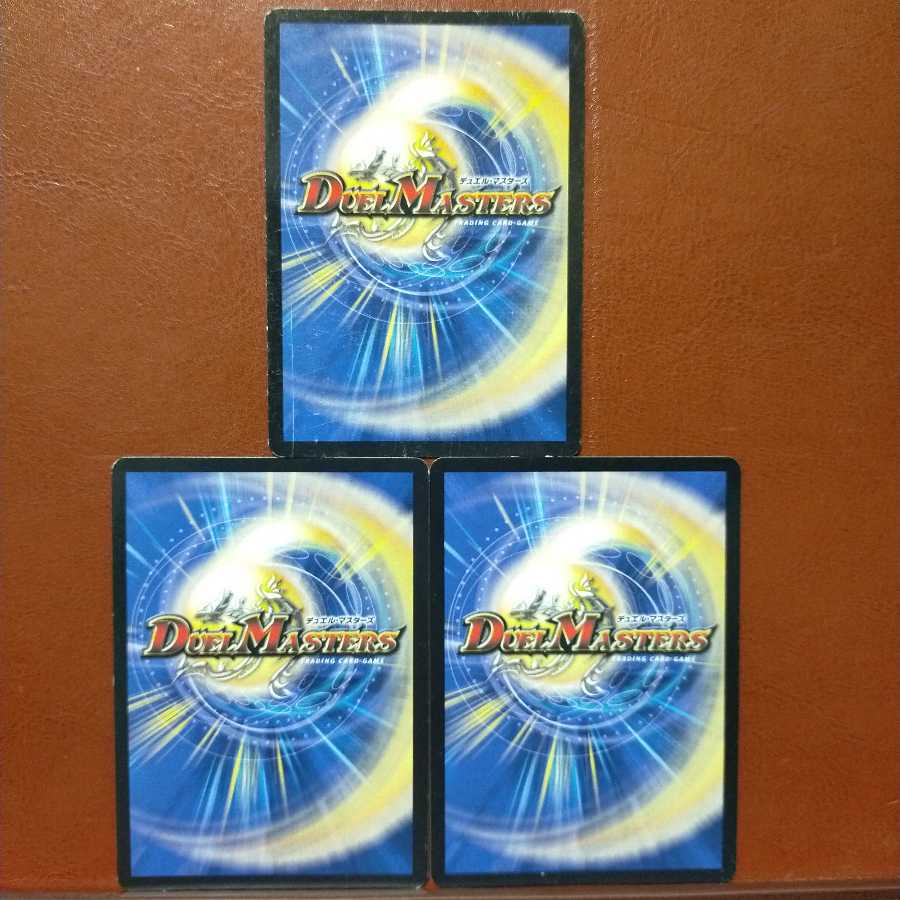 セット割引　零次龍程式 トライグラマ