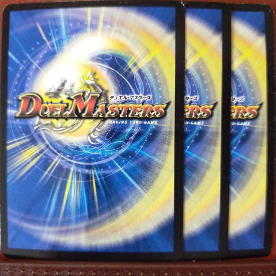 Fst358セット割引 龍素記号 iQ サイクロペディア