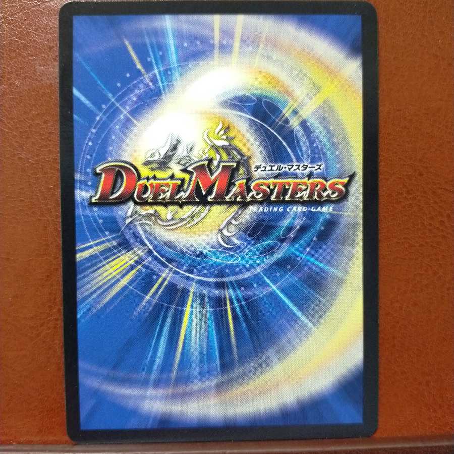 Fst359 set discount Dragon symbol JJ Avarspera