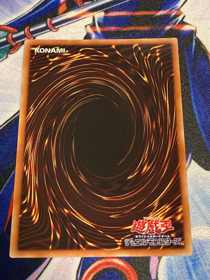 ヴァレルロード・S・ドラゴン ウルトラレア