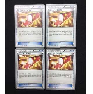 XY 017/041 トレーナーズポスト　4枚