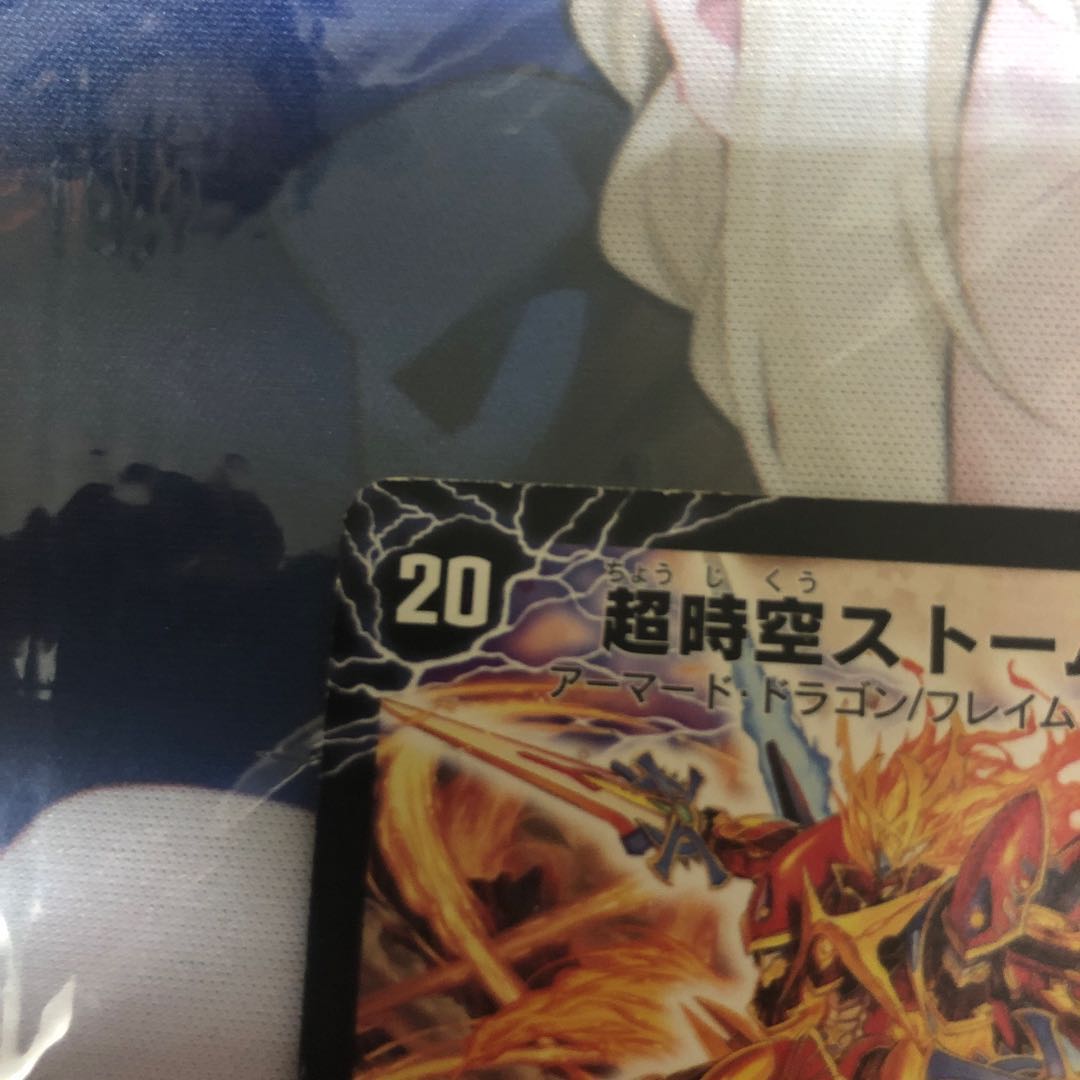 超時空ストーム G・XX|超覚醒ラスト・ストーム XX シク