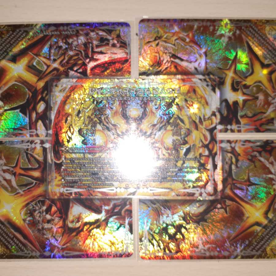 ドルマゲドンX 禁断文字 シク