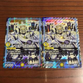 今月中特価 みれい 御嶺 実質更に割引