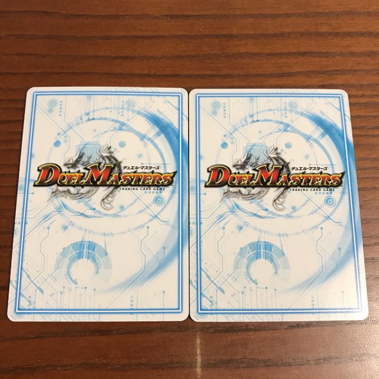 今月中特価 みれい 御嶺 実質更に割引