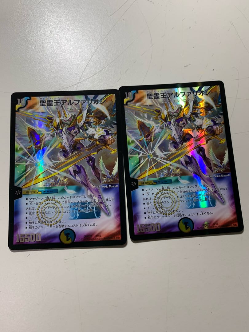 聖霊王アルファリオン