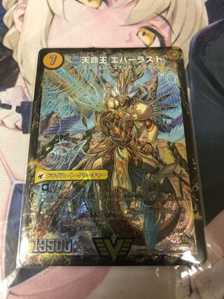 不滅槍 パーフェクト｜天命王 エバーラスト