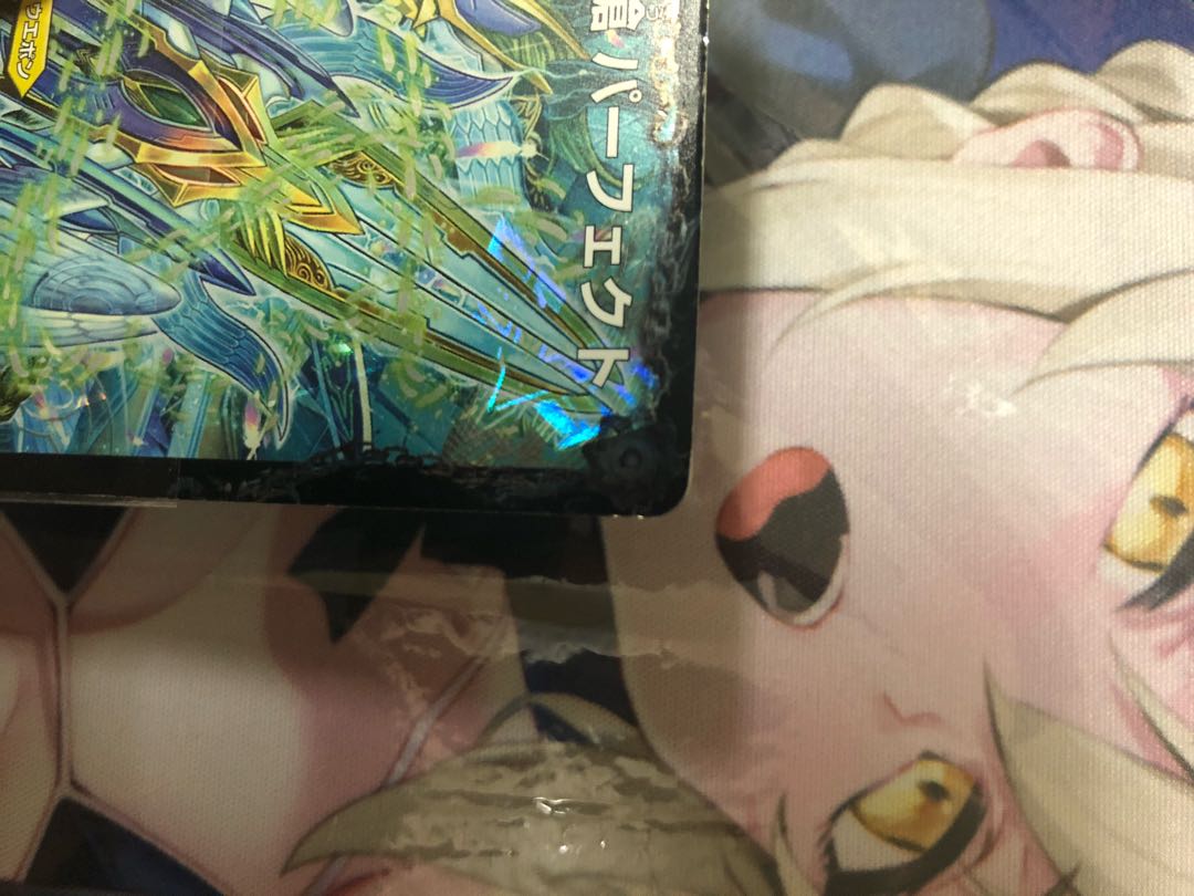 不滅槍 パーフェクト｜天命王 エバーラスト