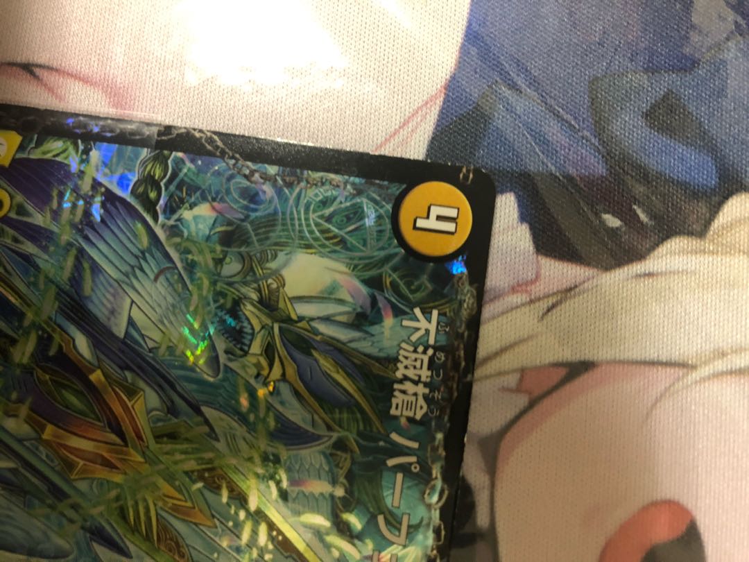 不滅槍 パーフェクト｜天命王 エバーラスト