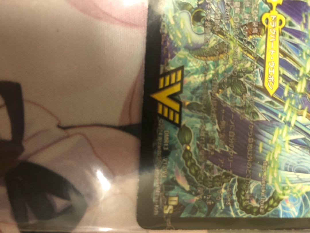 不滅槍 パーフェクト｜天命王 エバーラスト