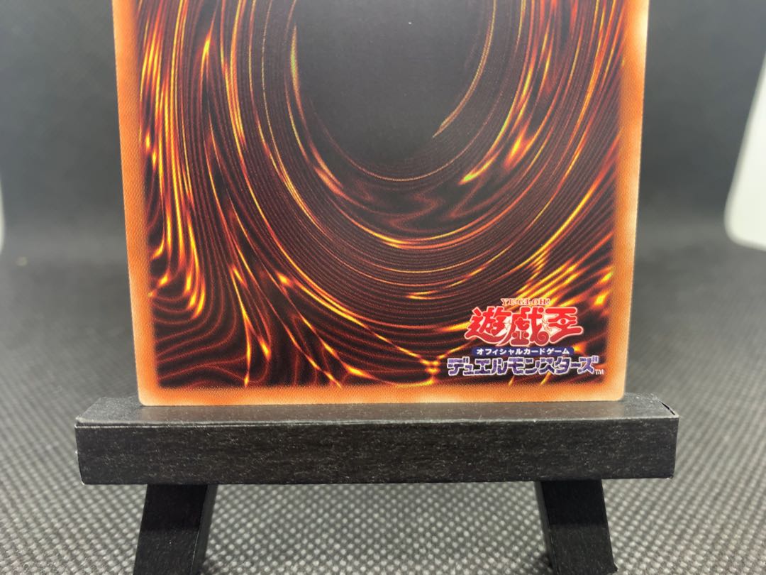 美品◆黒・魔・導・連・弾 20thシークレットレア 黒魔導連弾 A040